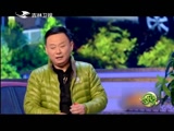 《欢乐送》 20170508