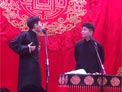 孟鹤堂 周九良相声《黄鹤楼》