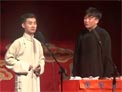 相声《拴娃娃》