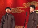 相声《返场》