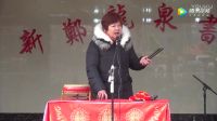 河南坠子书《小寡妇改嫁》下载