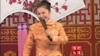 河南坠子《光棍哭妻》莫红梅 《河南坠子03