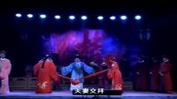 闽剧《三保街双花轿1》mp4