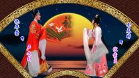 闽剧《一曲太白吟》