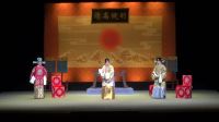 闽剧《新曲判记曲》9