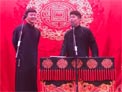 孟鹤堂 周九良相声《卖估衣》