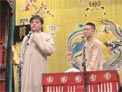 高峰 栾云平相声《卖布头》