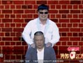 推拿脱口秀