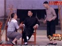 高清小品《一代宗师》下载