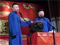 张九南 高九成 相声《学评书》