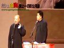 郭德纲 于谦相声《拴娃娃》超搞笑