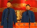 张九南 高九成《大相面》