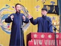 王昊悦 李昊洋相声《讲帝号》