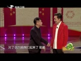 《欢乐送》 20170511