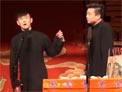 樊泉林 于筱怀 相声《卖估衣》