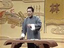 单田芳评书林则徐第一回