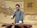 单田芳评书林则徐第三回