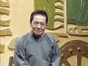 单田芳评书林则徐第六回