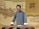 单田芳评书林则徐第十五回