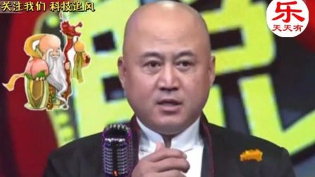 方清平单口相声《第57个民族》