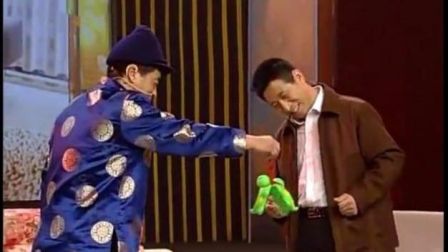魏三小品《会亲家》笑翻全场这王八送的 门