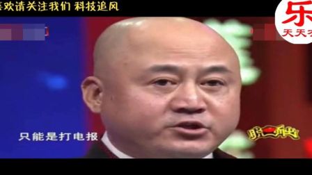 方清平单口相声 逝去的北京好声音
