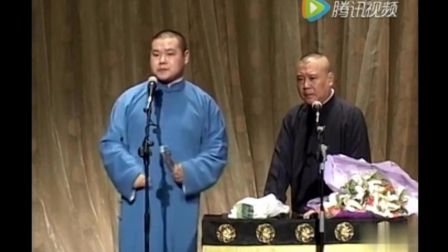 巨经典岳云鹏 郭德纲合作的这段《学跳舞》