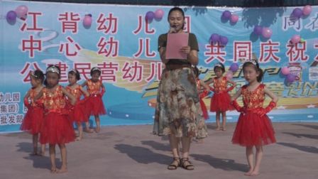 幼儿舞蹈《大家快乐动起来》高清