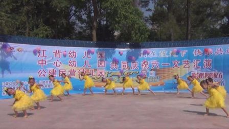 幼儿舞蹈《梦的眼睛》