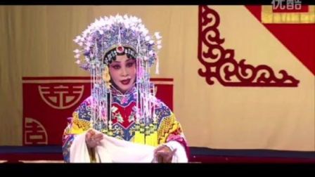 蒲剧名家张秀芳艺术精选《三击掌》
