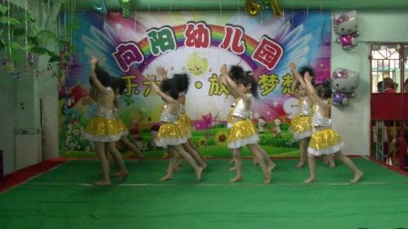 向阳幼儿园幼儿舞蹈《火花》