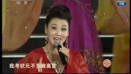 韩再芬登台献唱黄梅戏《女驸马》