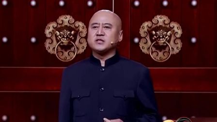 方清平单口相声《吐槽新名词》