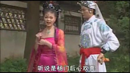 安徽地方戏曲黄梅戏《状元媒》