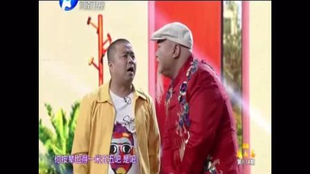 梨园春小品《祝寿》表演者 范军 小香玉 张