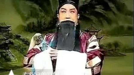 评剧《刘伶醉酒》全剧 孙彦波 李彤标清