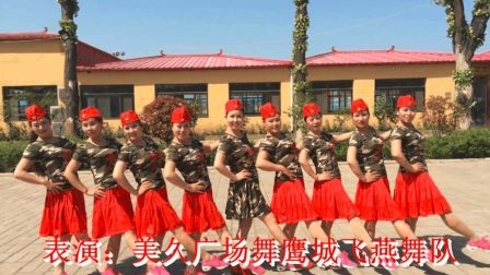美久老师背面演示广场舞《桃花姑娘》高清下载