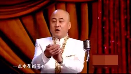 单口相声《我火了有钱了》名牌齐装上身逗翻