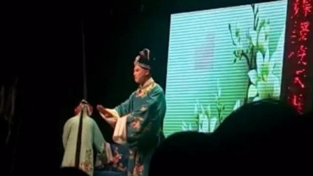 蒲剧《汗衫记》 恨陈郎寡廉耻