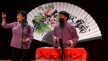 嘻哈包袱铺相声专场20170605