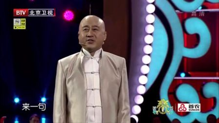 单口相声《我的烦恼》方清平