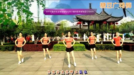 新风尚最新原创《遥远的思念》初级入门32步