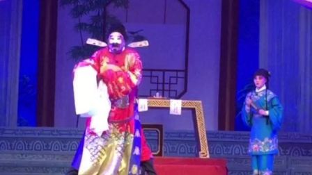 蒲剧《徐九经升官记》兰敬生  一句话说的我