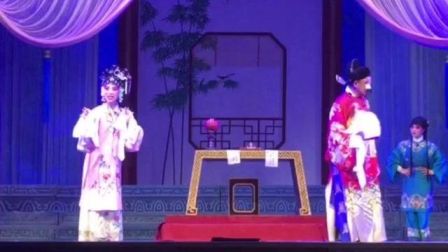 蒲剧《徐九经升官记》  伪造婚书选段