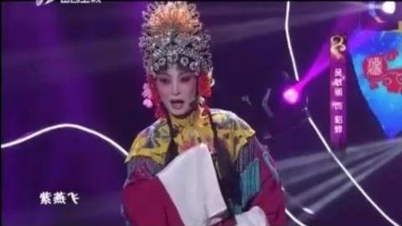 《走进大戏台》吴敏丽演唱蒲剧《关公与貂蝉》下载