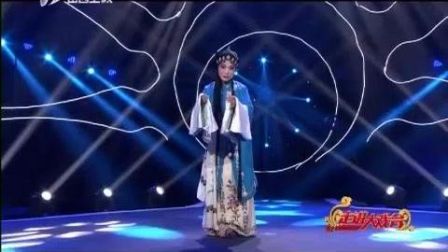 《走进大戏台》吴敏丽演唱蒲剧《杀庙》下载