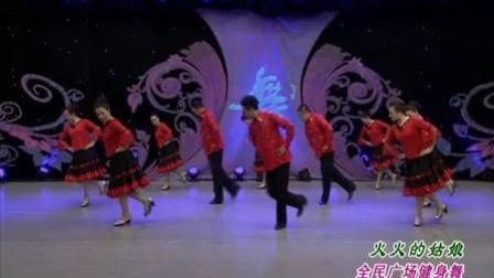 杨艺广场舞《火火的姑娘》高清
