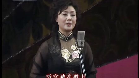 百花芬芳京剧演唱会 李胜素