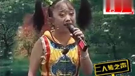 二人转歌曲《母亲》 火苗 魏三 袁满 姜丫