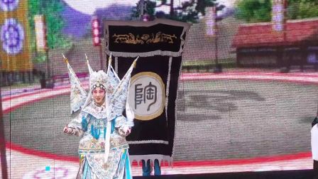 上党落子《醉陈桥》陶三春起兵选场高清